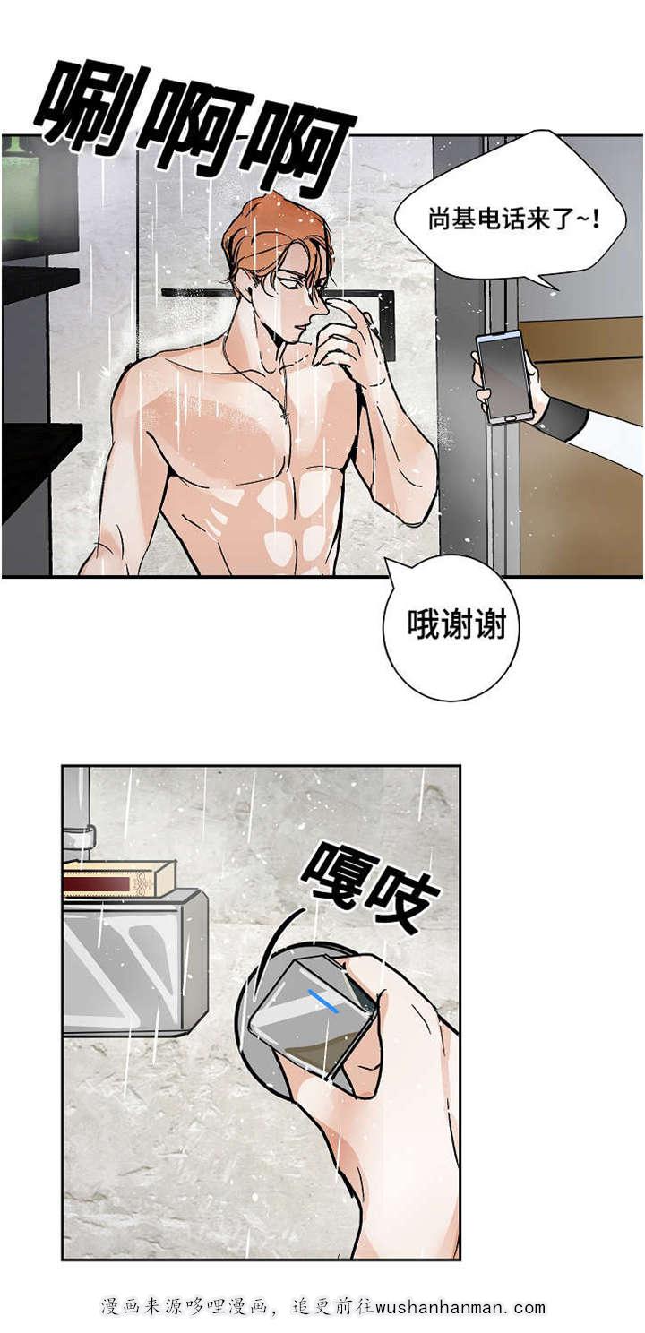 陋习韩漫全集-22_沮丧无删减无遮挡章节图片 