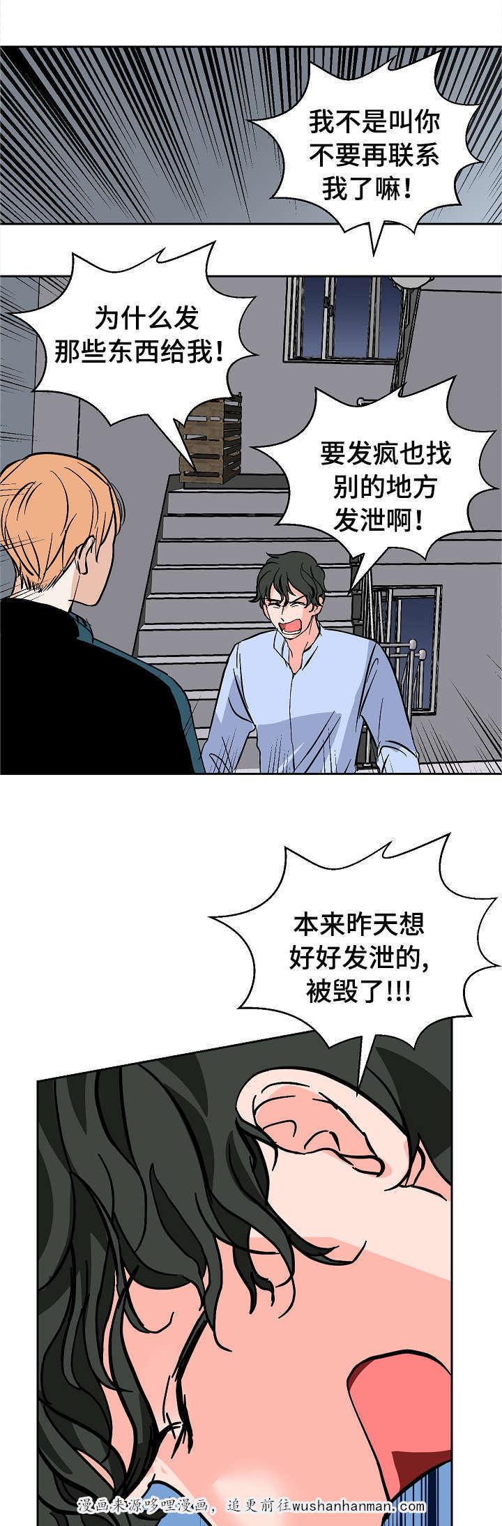 陋习韩漫全集-23_要挟无删减无遮挡章节图片 