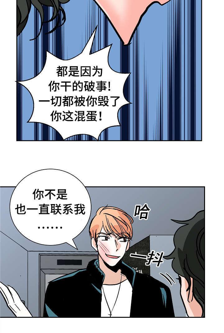 陋习韩漫全集-23_要挟无删减无遮挡章节图片 