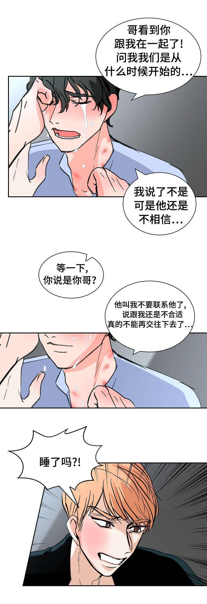 陋习韩漫全集-23_要挟无删减无遮挡章节图片 