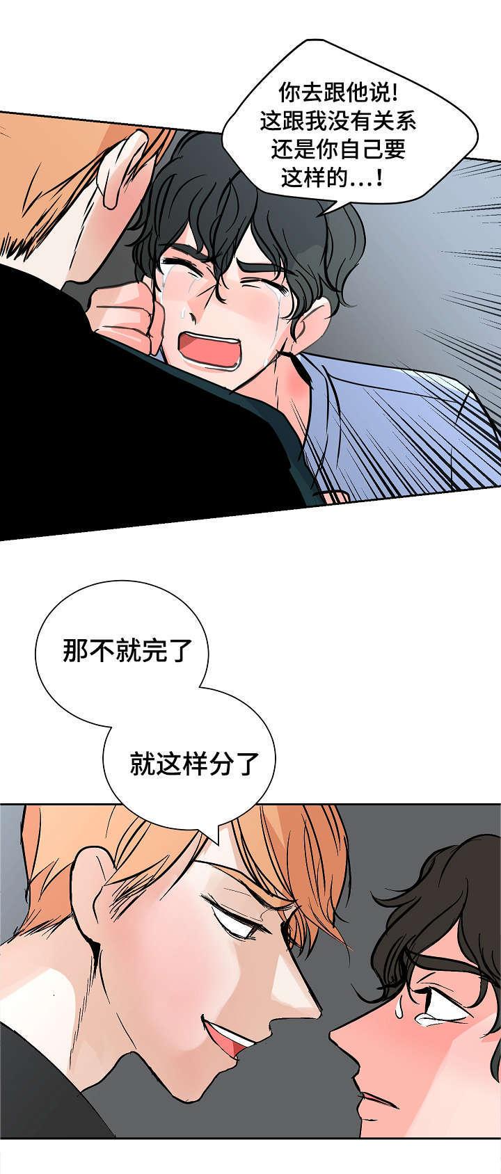 陋习韩漫全集-23_要挟无删减无遮挡章节图片 