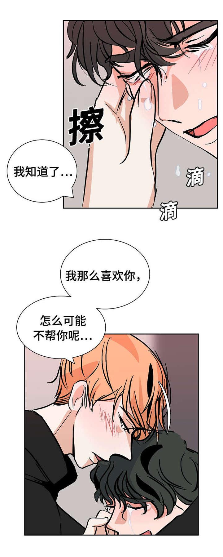 陋习韩漫全集-23_要挟无删减无遮挡章节图片 