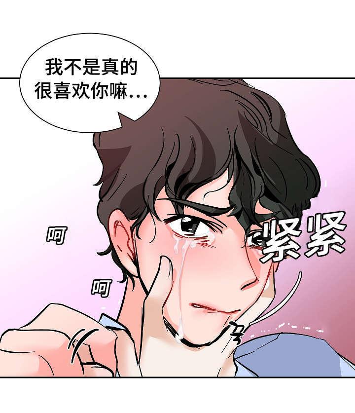 陋习韩漫全集-23_要挟无删减无遮挡章节图片 