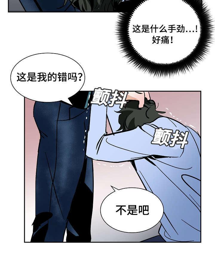 陋习韩漫全集-23_要挟无删减无遮挡章节图片 