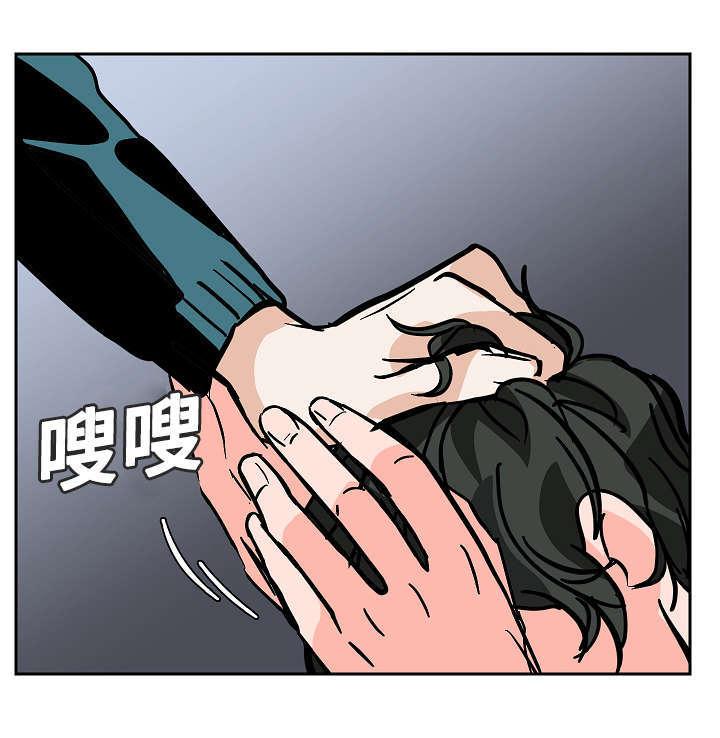 陋习韩漫全集-23_要挟无删减无遮挡章节图片 