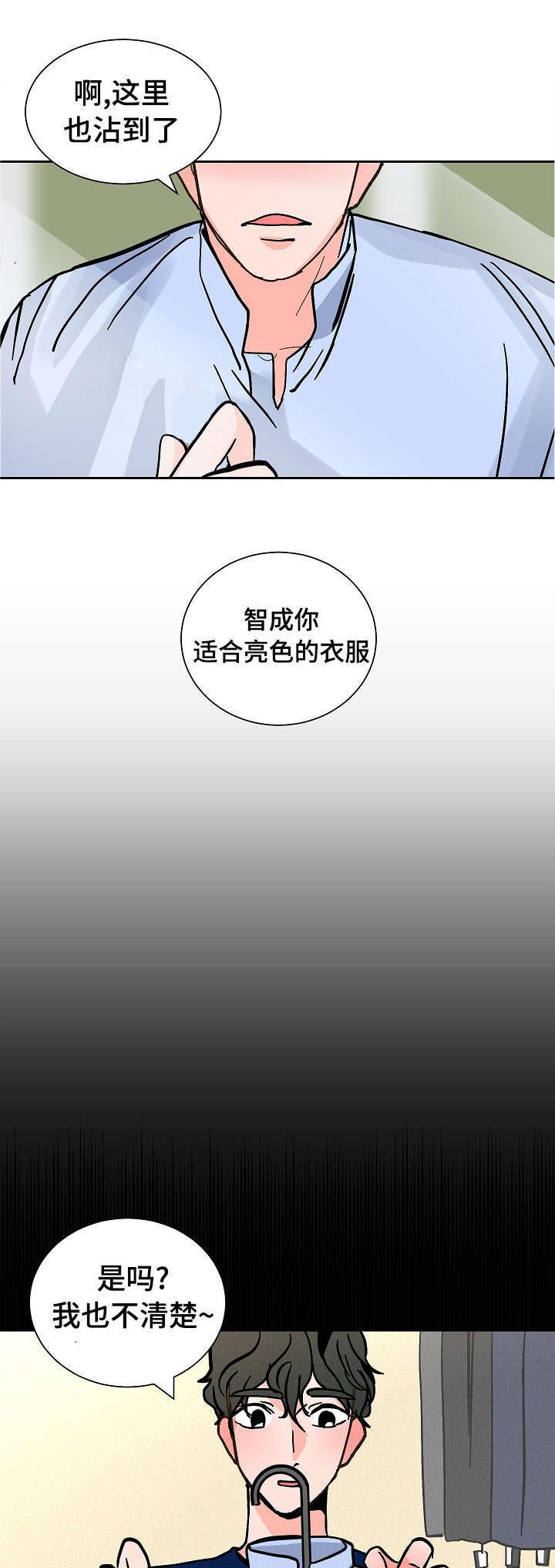 陋习韩漫全集-24_鞋子无删减无遮挡章节图片 