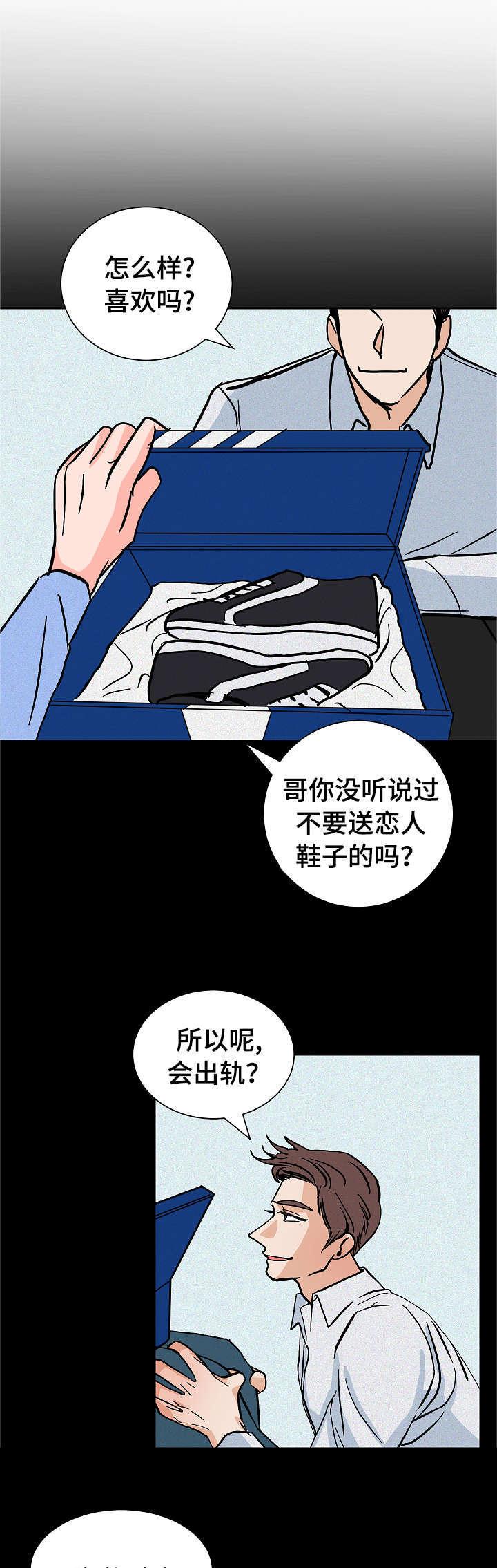 神之塔漫画-24_鞋子全彩韩漫标签