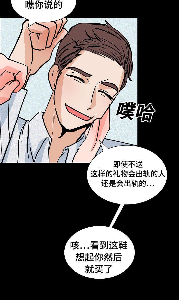 陋习韩漫全集-24_鞋子无删减无遮挡章节图片 