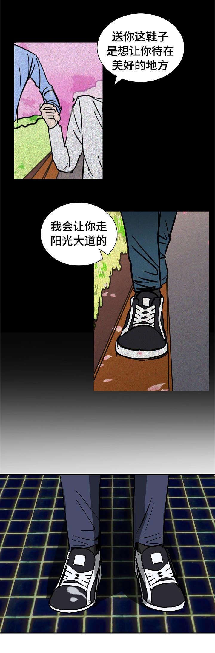 陋习韩漫全集-24_鞋子无删减无遮挡章节图片 