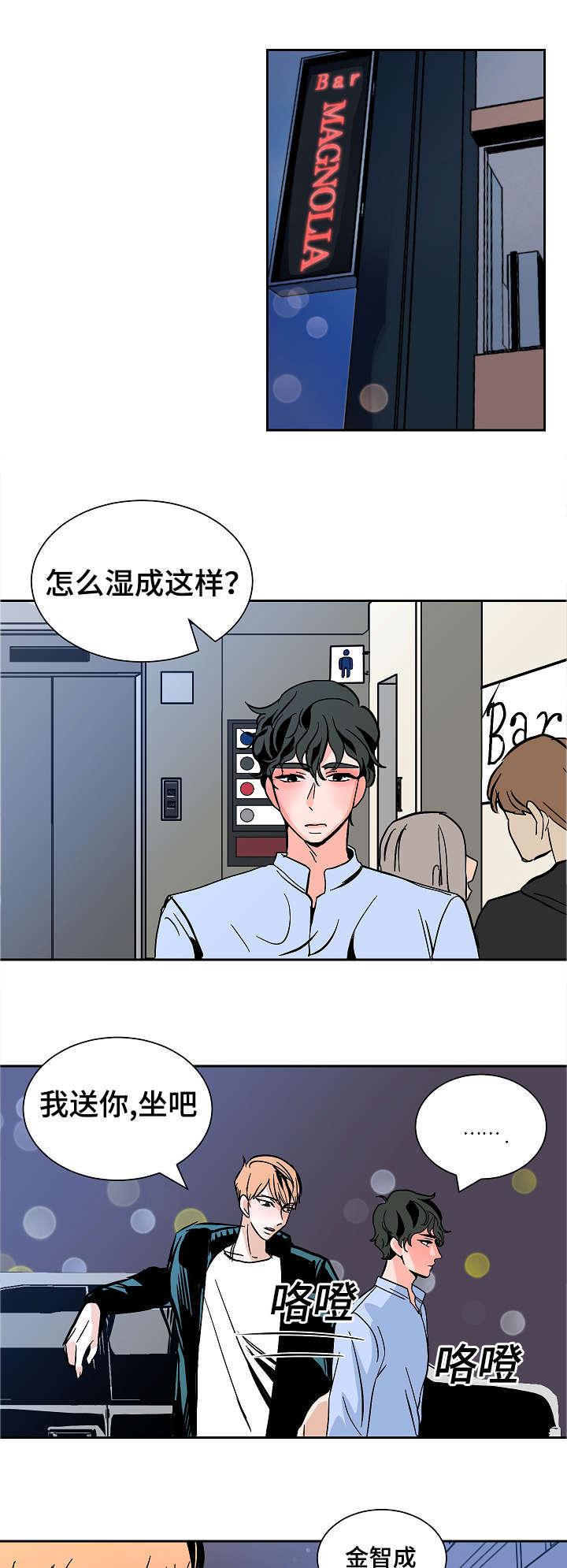 陋习韩漫全集-24_鞋子无删减无遮挡章节图片 