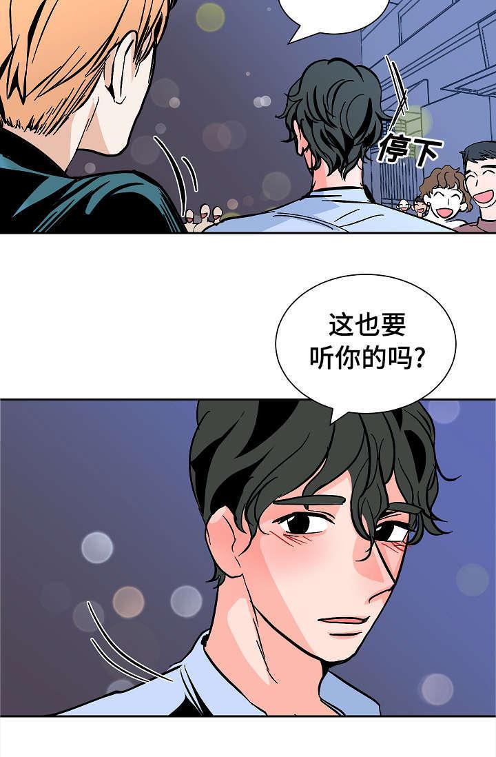 陋习韩漫全集-24_鞋子无删减无遮挡章节图片 