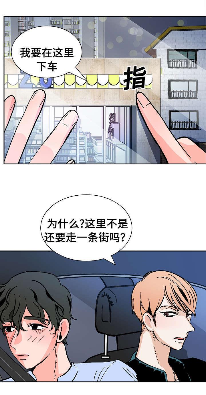 陋习韩漫全集-24_鞋子无删减无遮挡章节图片 