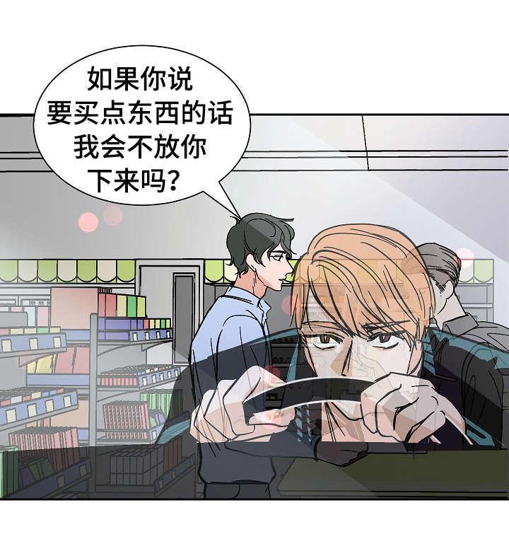 陋习韩漫全集-24_鞋子无删减无遮挡章节图片 