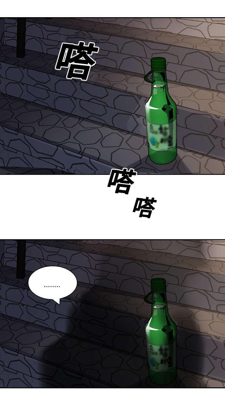 陋习韩漫全集-24_鞋子无删减无遮挡章节图片 