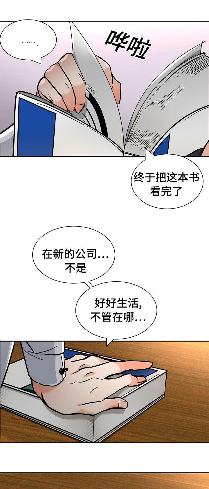 神之塔漫画-26_别走全彩韩漫标签