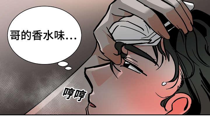 陋习韩漫全集-26_别走无删减无遮挡章节图片 