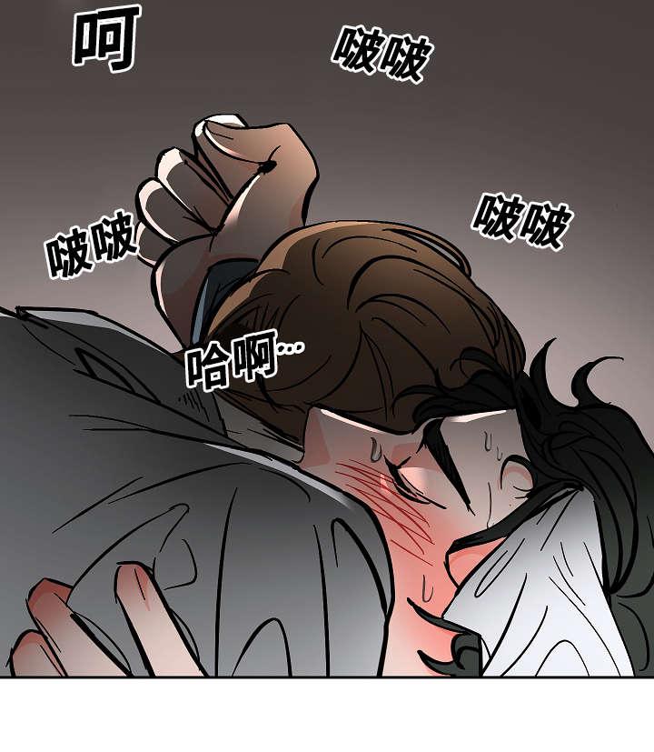 陋习韩漫全集-26_别走无删减无遮挡章节图片 