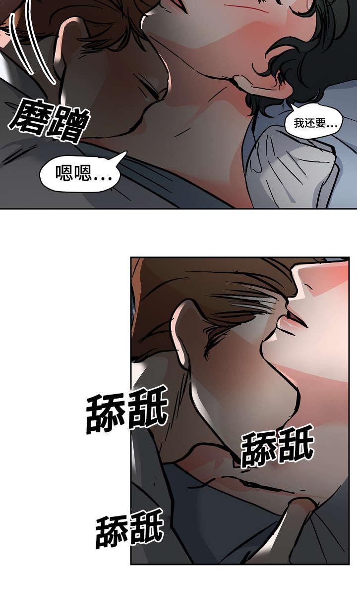 陋习韩漫全集-26_别走无删减无遮挡章节图片 