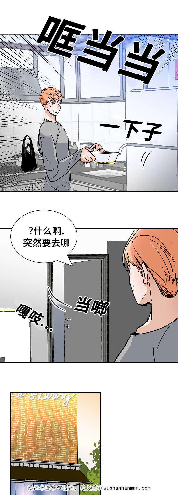陋习韩漫全集-27_惊险无删减无遮挡章节图片 