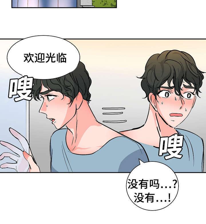 陋习韩漫全集-27_惊险无删减无遮挡章节图片 