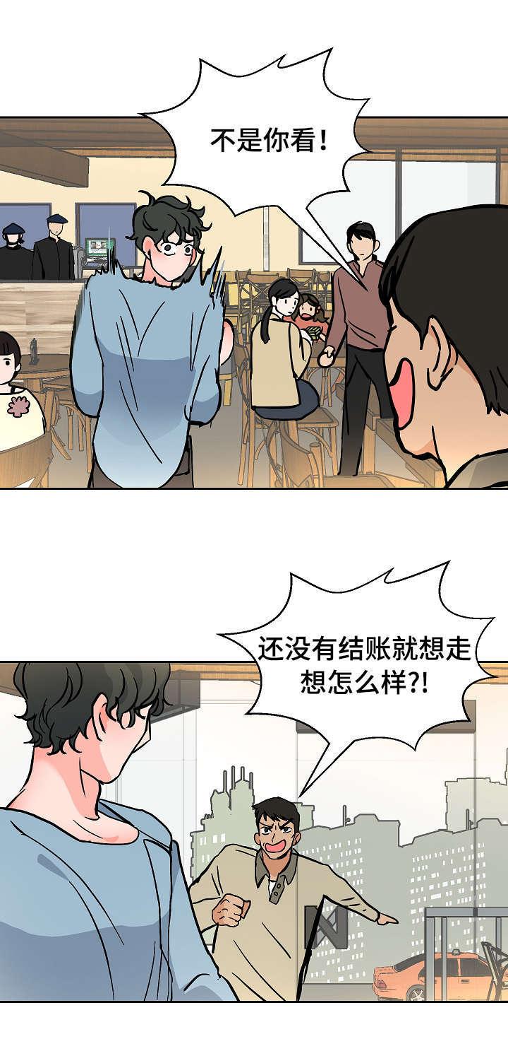陋习韩漫全集-27_惊险无删减无遮挡章节图片 