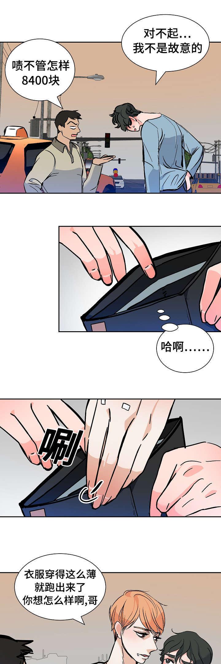 陋习韩漫全集-27_惊险无删减无遮挡章节图片 