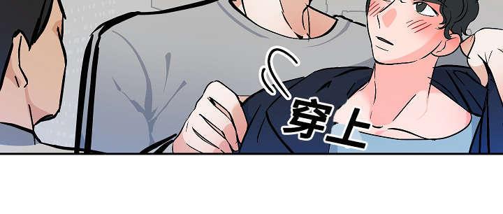 陋习韩漫全集-27_惊险无删减无遮挡章节图片 