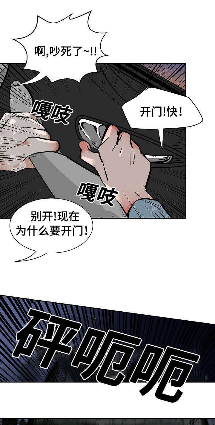 陋习韩漫全集-27_惊险无删减无遮挡章节图片 