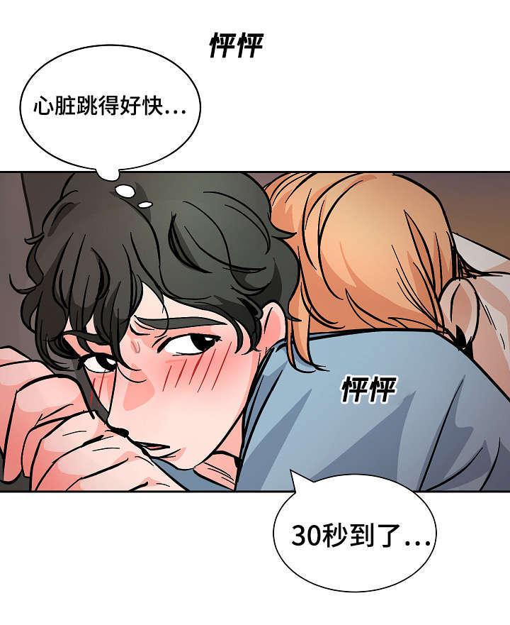 陋习韩漫全集-28_30秒无删减无遮挡章节图片 