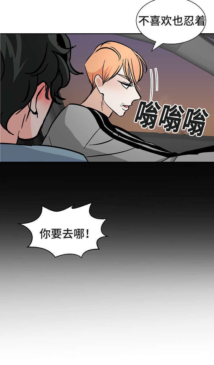 陋习韩漫全集-28_30秒无删减无遮挡章节图片 