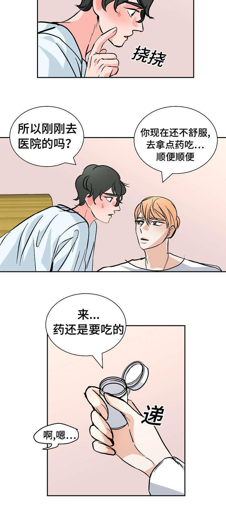 陋习韩漫全集-28_30秒无删减无遮挡章节图片 