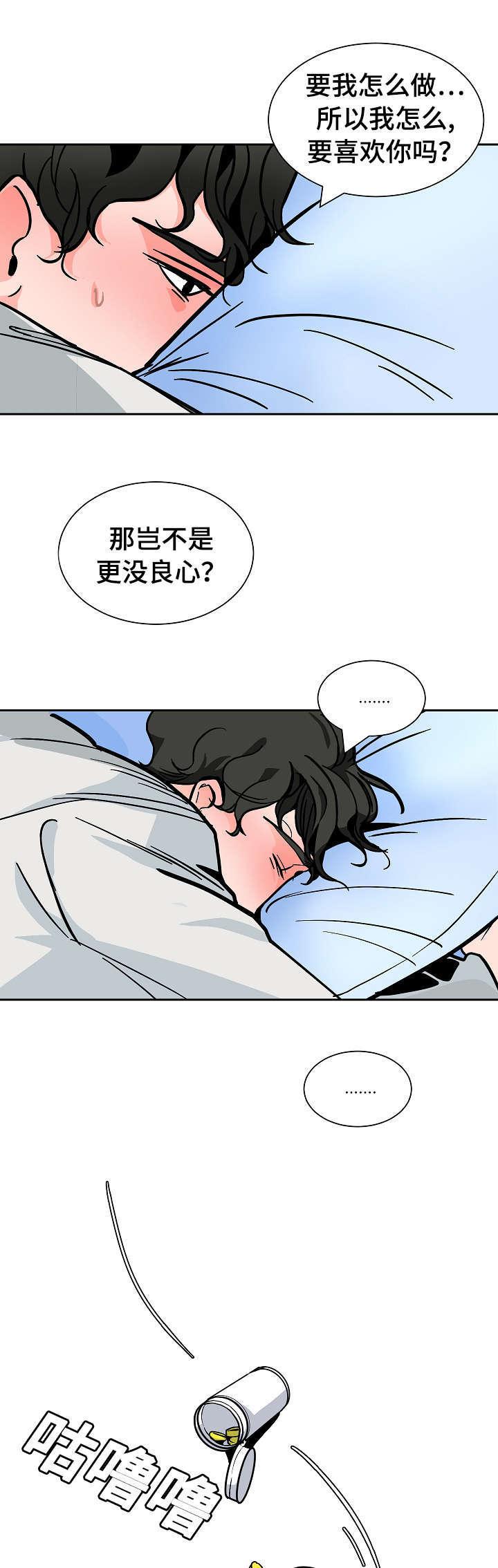 陋习韩漫全集-28_30秒无删减无遮挡章节图片 