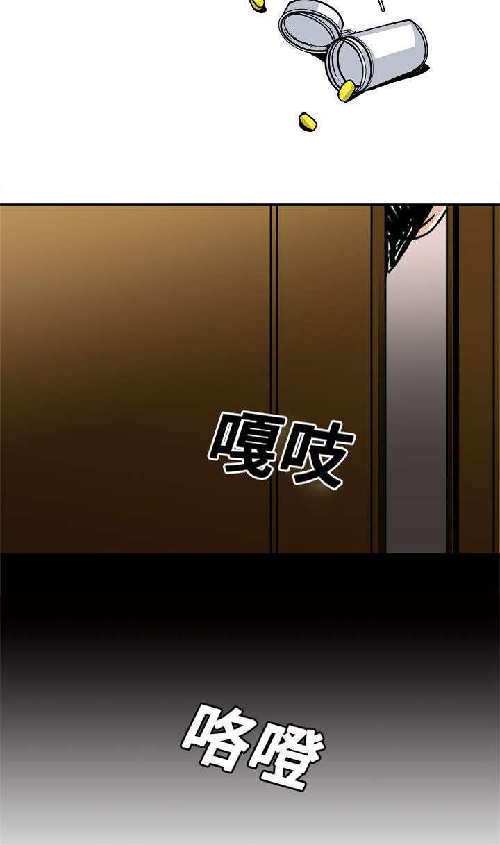 陋习韩漫全集-28_30秒无删减无遮挡章节图片 