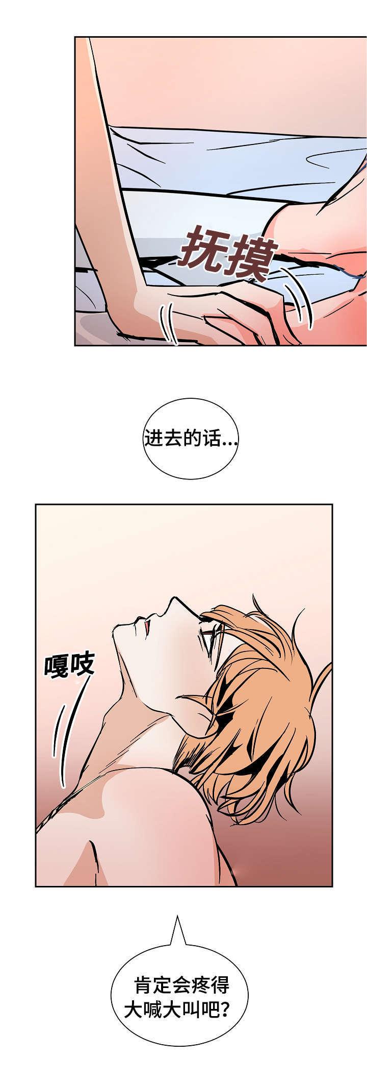 陋习韩漫全集-29_希望无删减无遮挡章节图片 