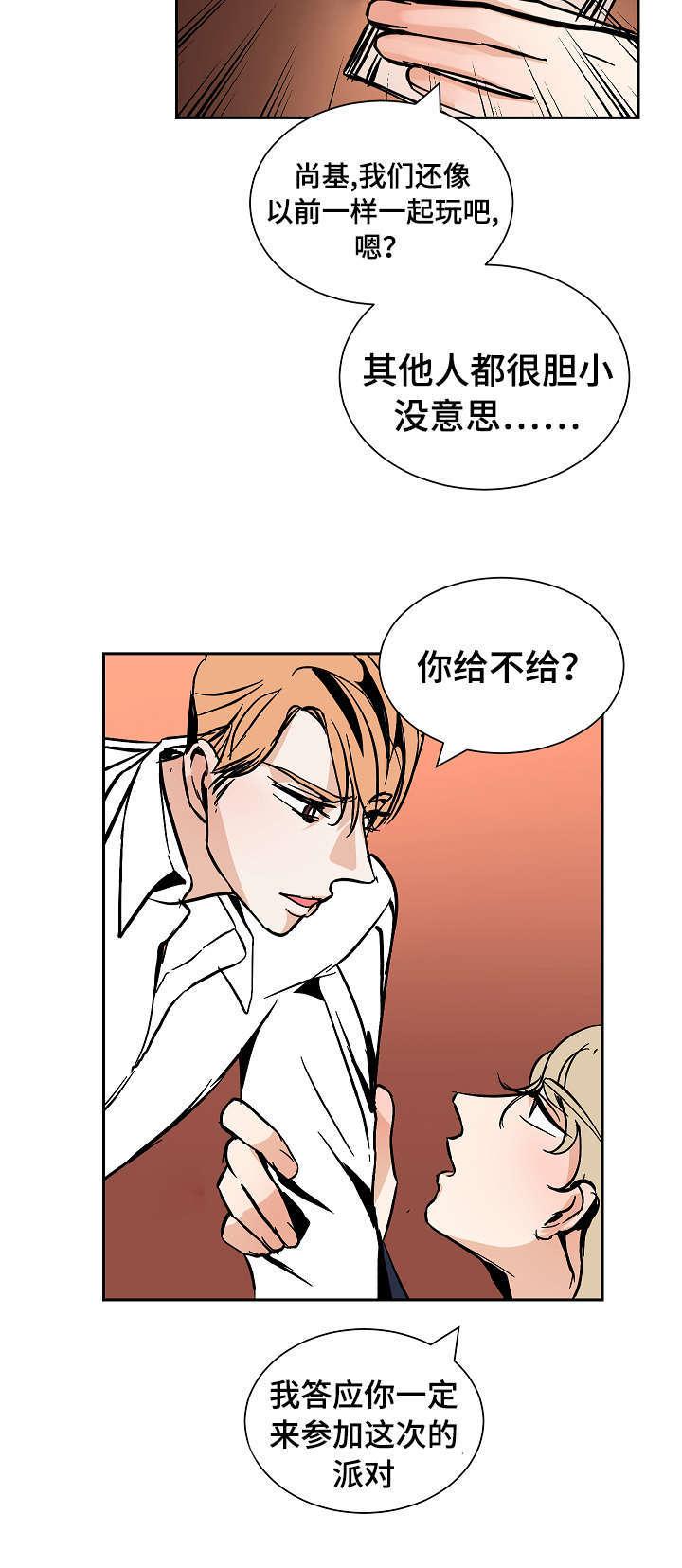 陋习韩漫全集-29_希望无删减无遮挡章节图片 