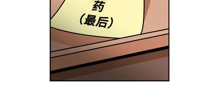 陋习韩漫全集-30_长胖了无删减无遮挡章节图片 