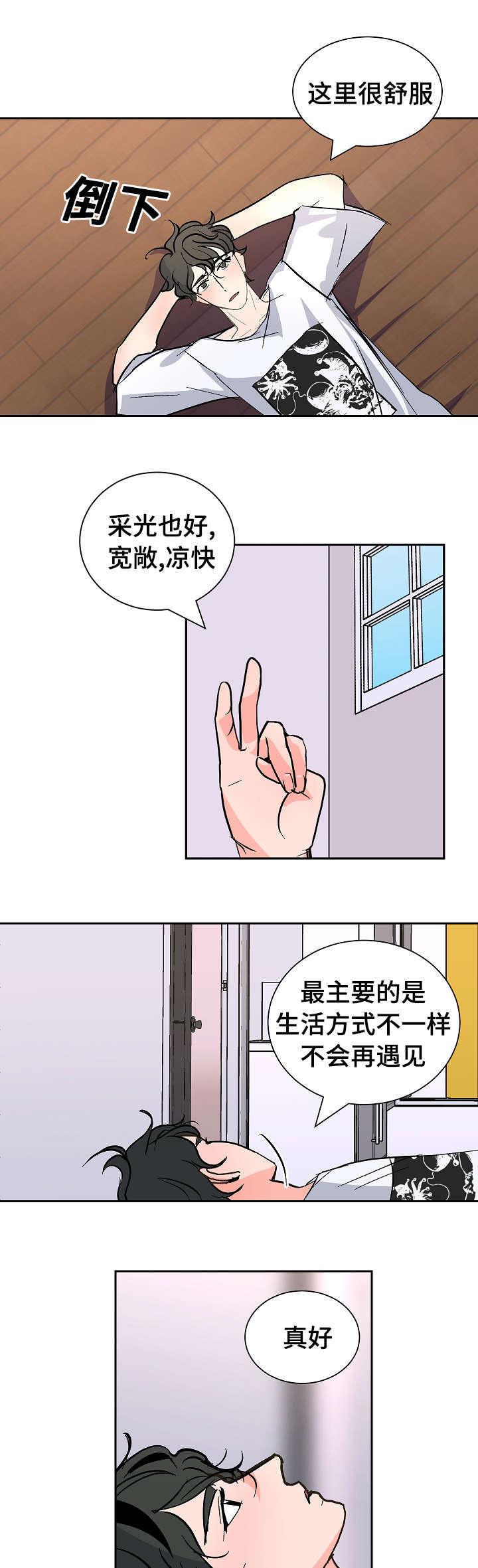 陋习韩漫全集-30_长胖了无删减无遮挡章节图片 