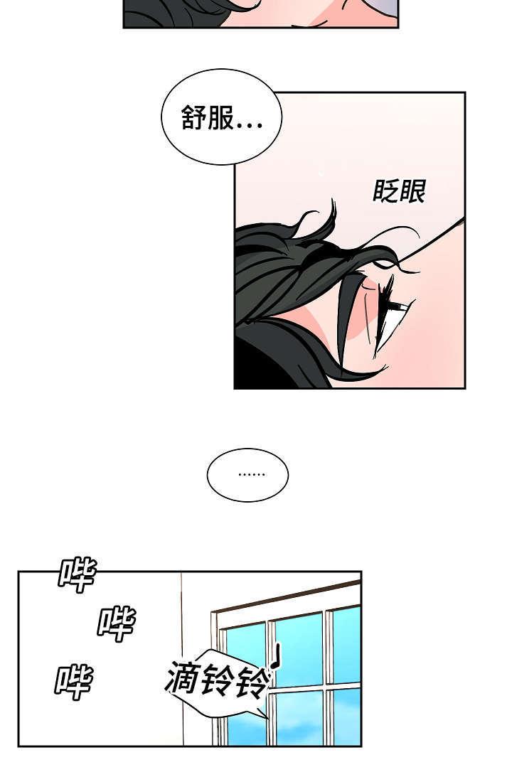 陋习韩漫全集-30_长胖了无删减无遮挡章节图片 