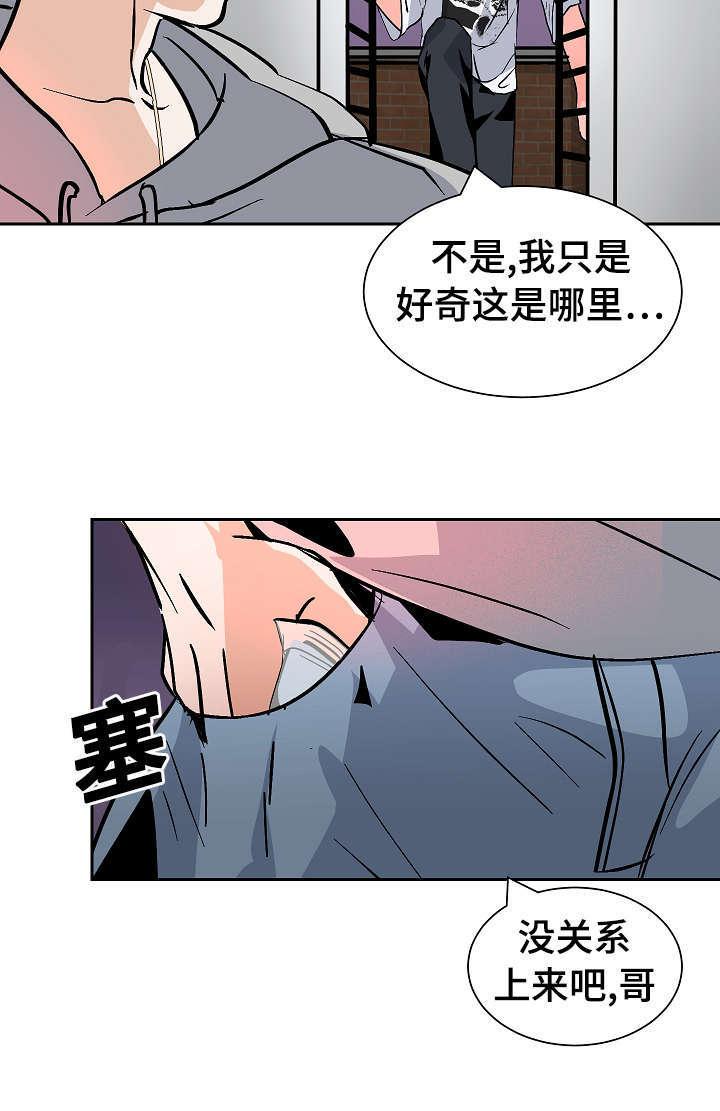 陋习韩漫全集-30_长胖了无删减无遮挡章节图片 
