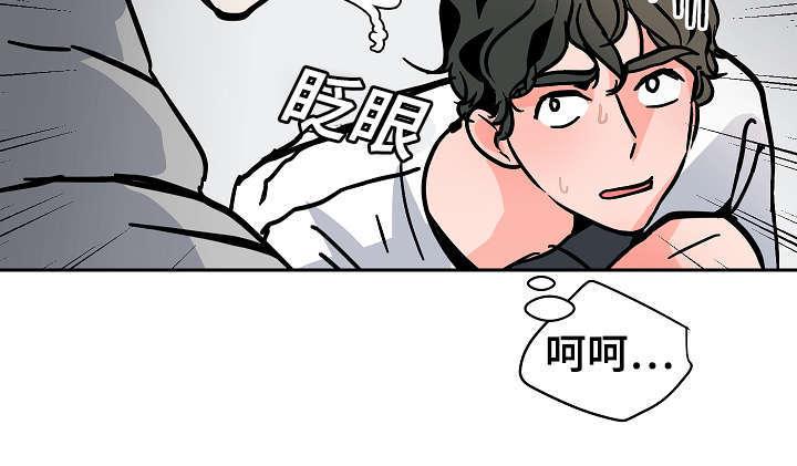 陋习韩漫全集-30_长胖了无删减无遮挡章节图片 
