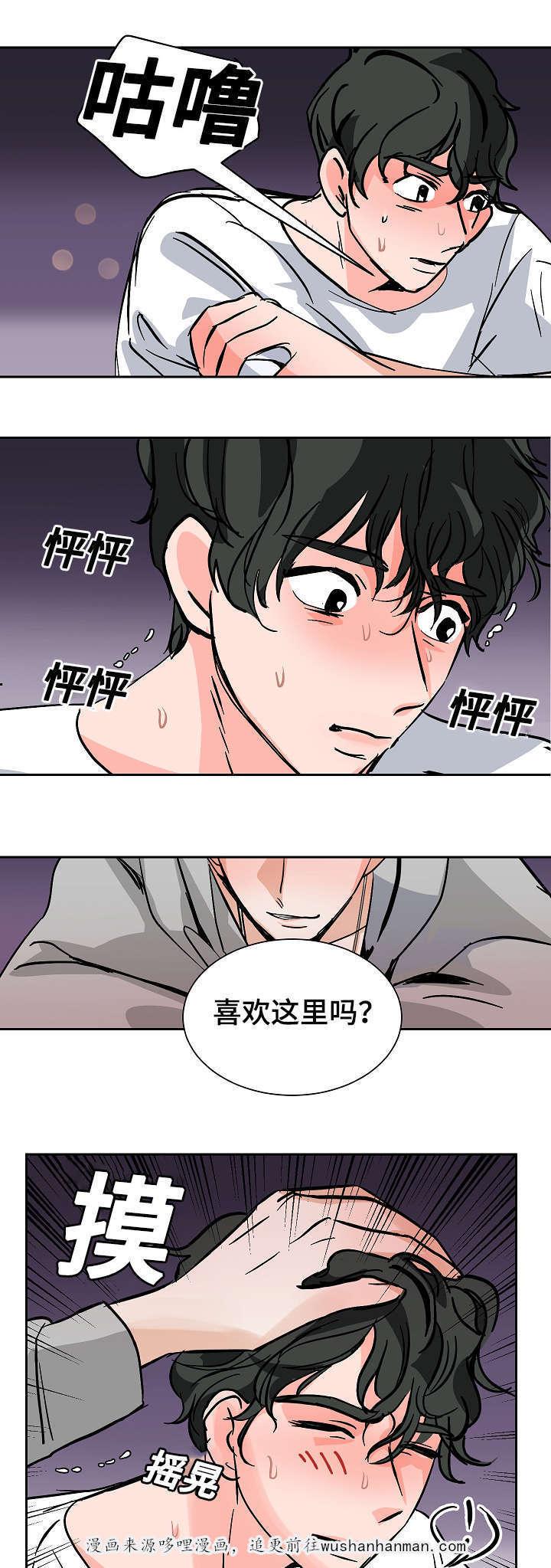 陋习韩漫全集-31_调酒无删减无遮挡章节图片 