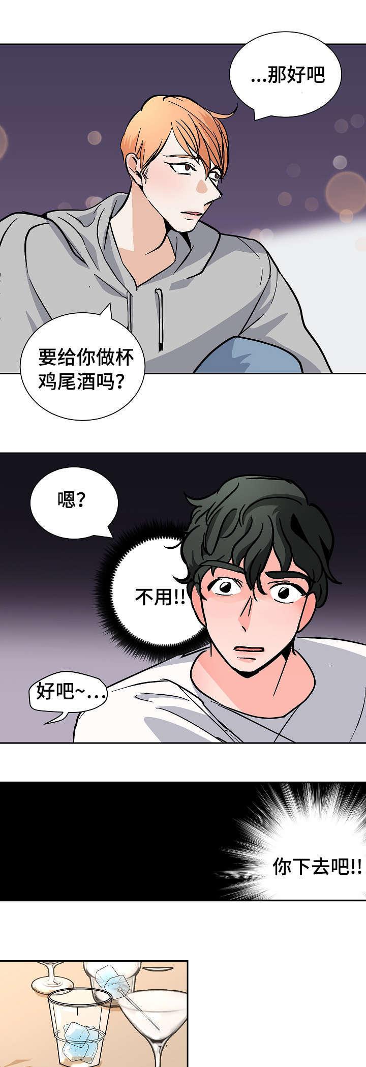 陋习韩漫全集-31_调酒无删减无遮挡章节图片 