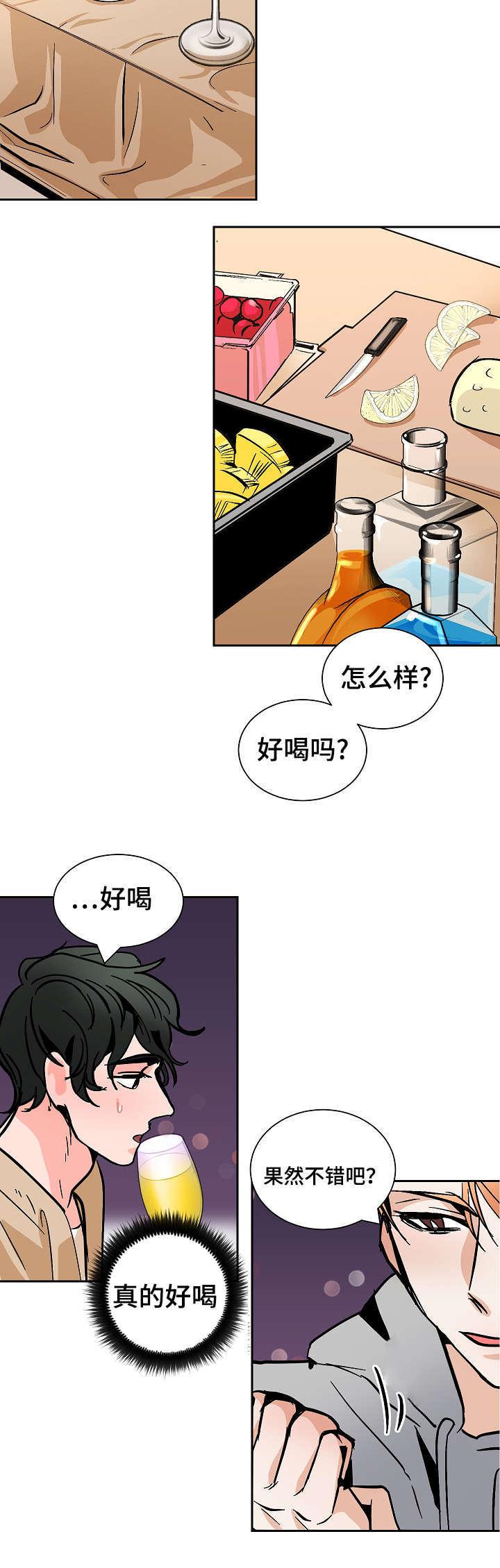 陋习韩漫全集-31_调酒无删减无遮挡章节图片 