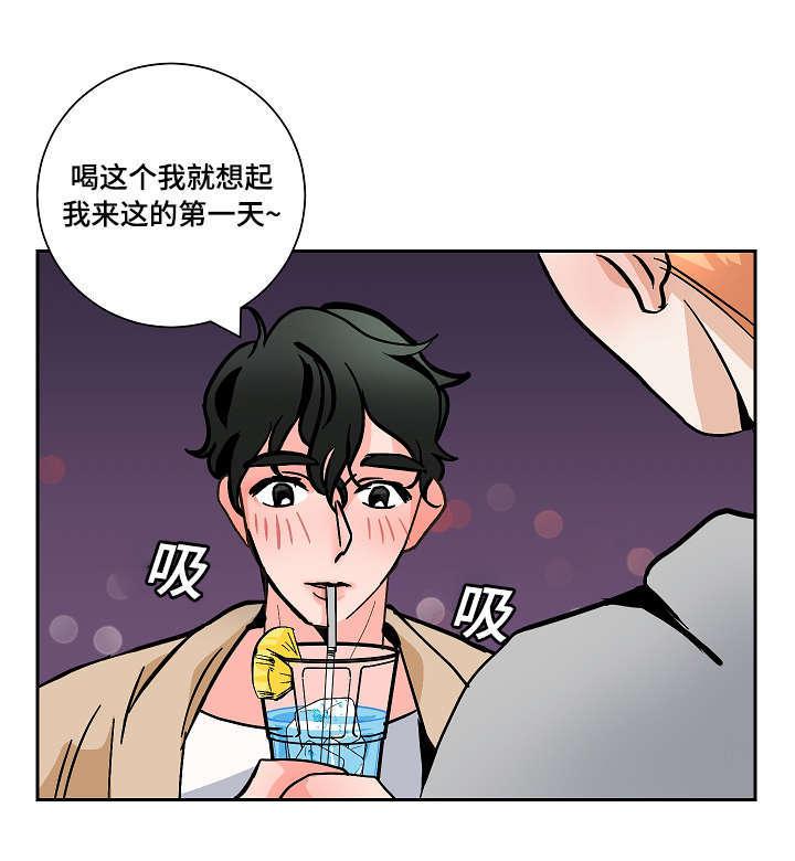 陋习韩漫全集-31_调酒无删减无遮挡章节图片 