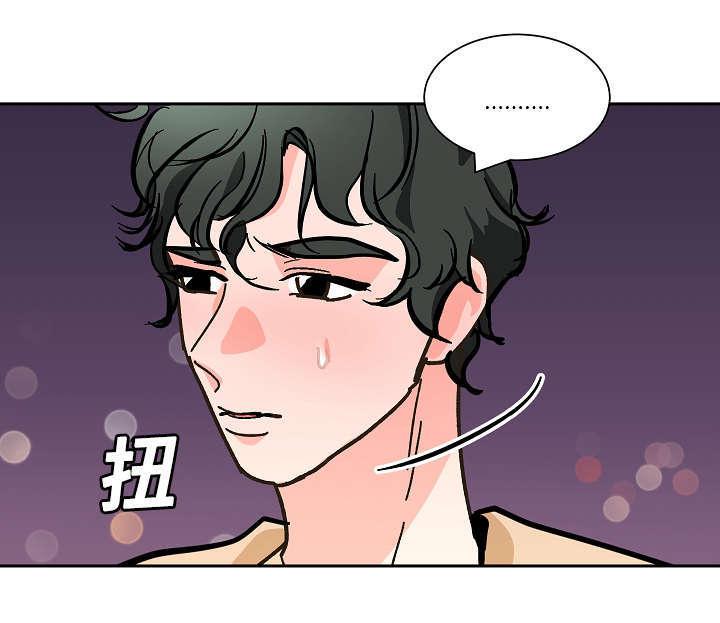 陋习韩漫全集-31_调酒无删减无遮挡章节图片 
