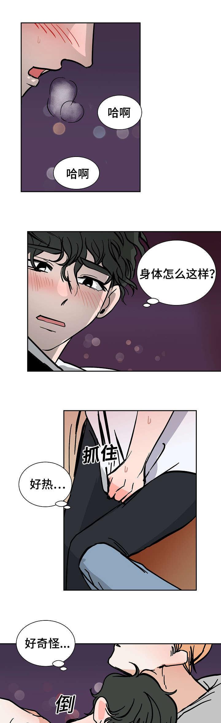 陋习韩漫全集-32_热无删减无遮挡章节图片 