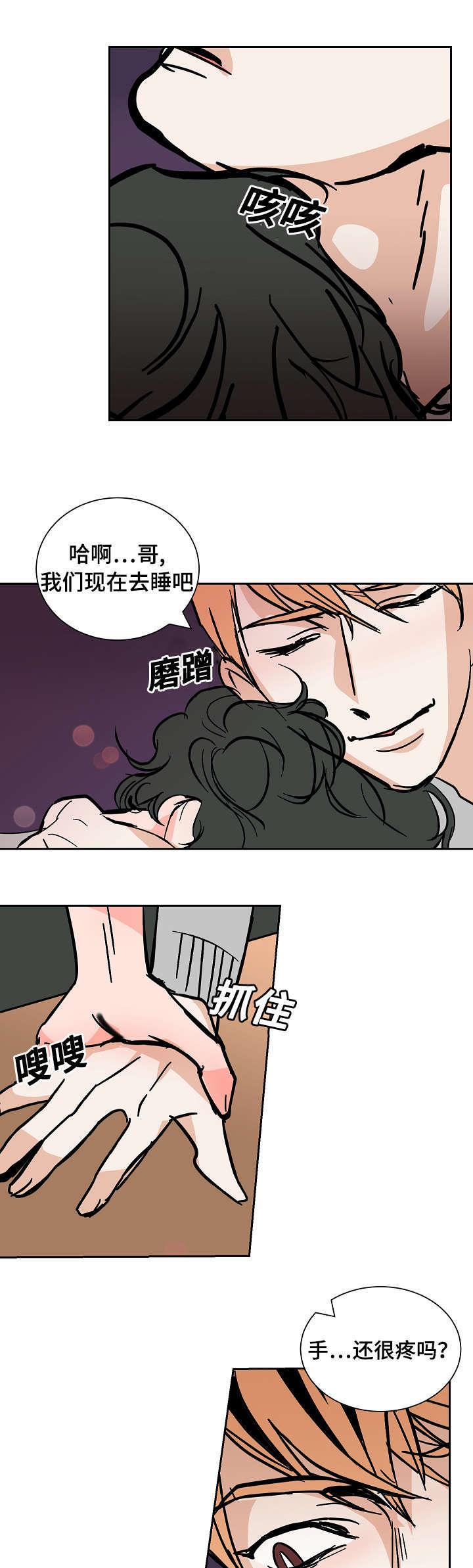 陋习韩漫全集-32_热无删减无遮挡章节图片 