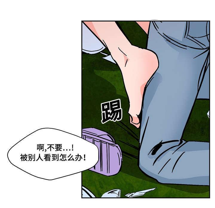 陋习韩漫全集-33_失去自制无删减无遮挡章节图片 