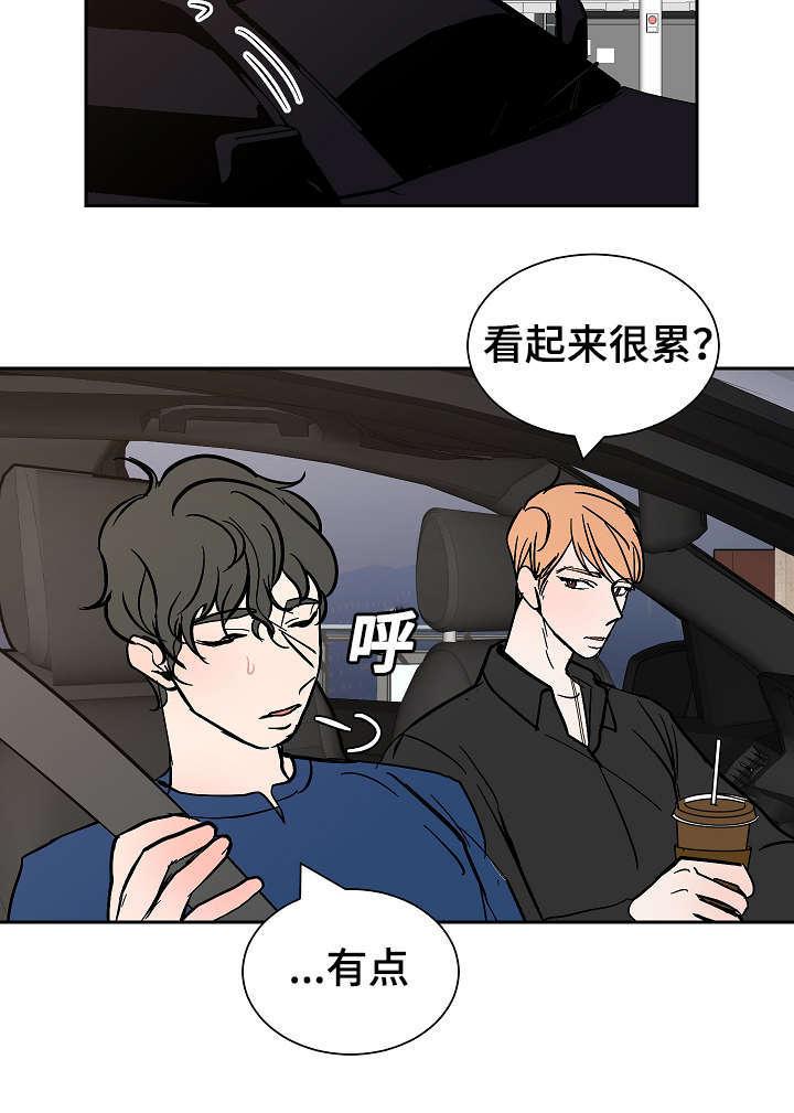 陋习韩漫全集-33_失去自制无删减无遮挡章节图片 
