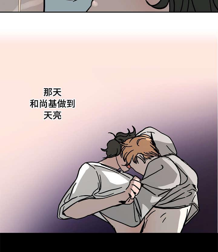 陋习韩漫全集-33_失去自制无删减无遮挡章节图片 